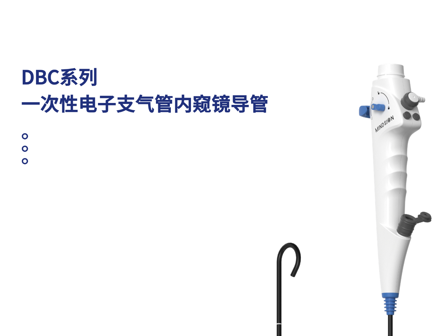 DBC系列